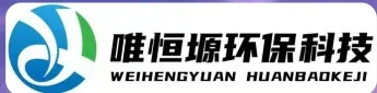 东莞WH-D智能真空干燥机｜唯恒塬